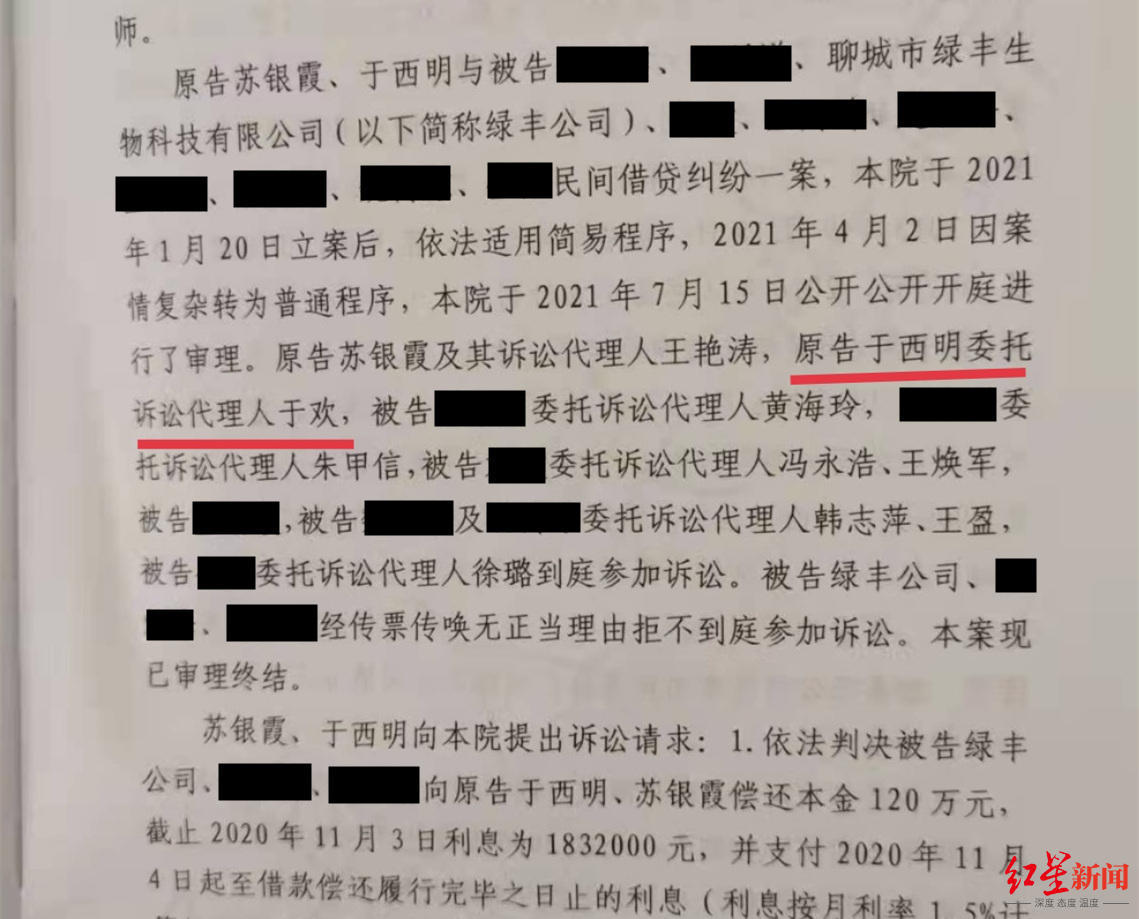 于欢案最新判决书，深度解读与法律分析