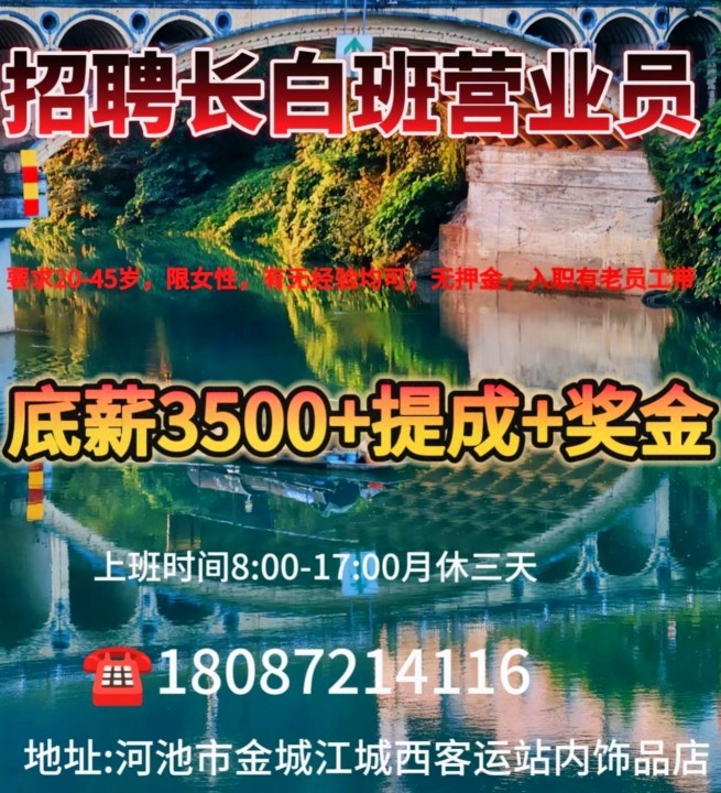 二级建造师 第404页