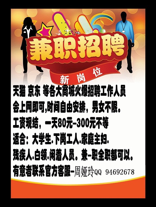 安阳钟点工最新招聘，历史、影响与时代地位的探索