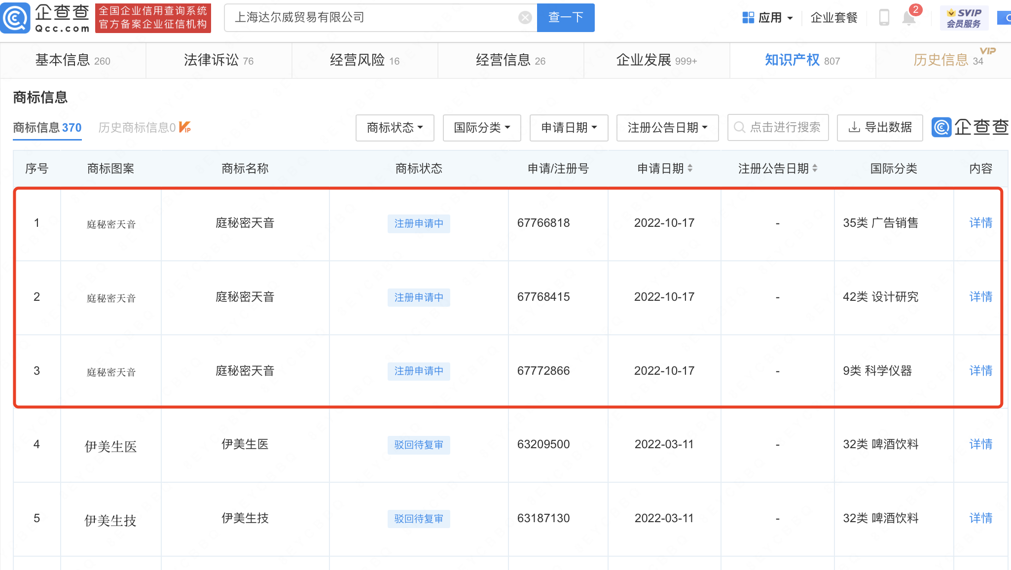 石家庄今日最新新闻报道