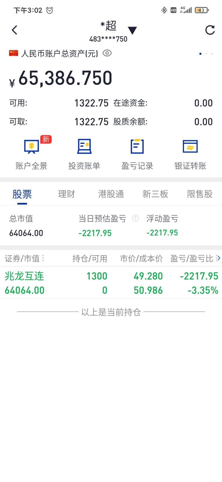 电魂网络最新消息汇总