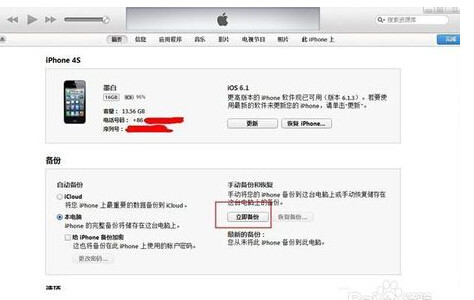 如何选择与考量，itunes最新官方版本下载指南