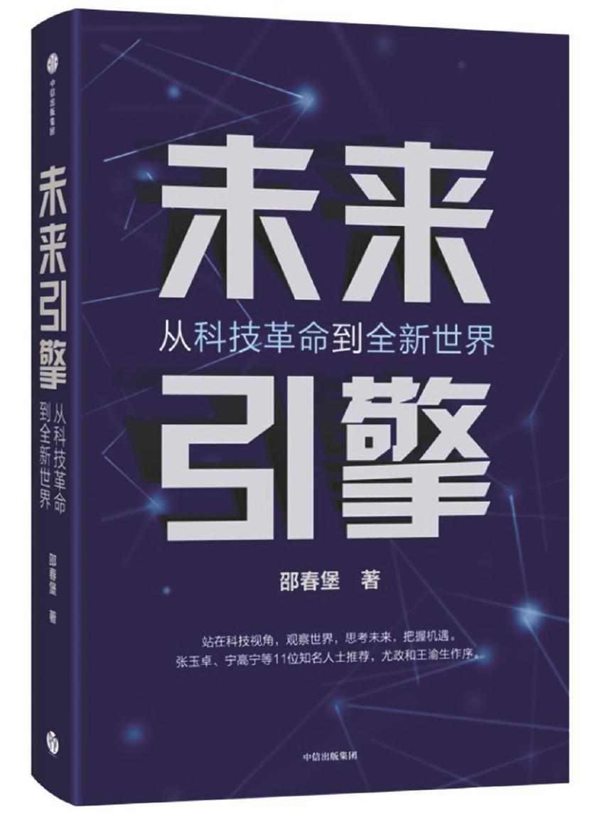 马前卒最新章节，高科技产品引领未来生活新篇章