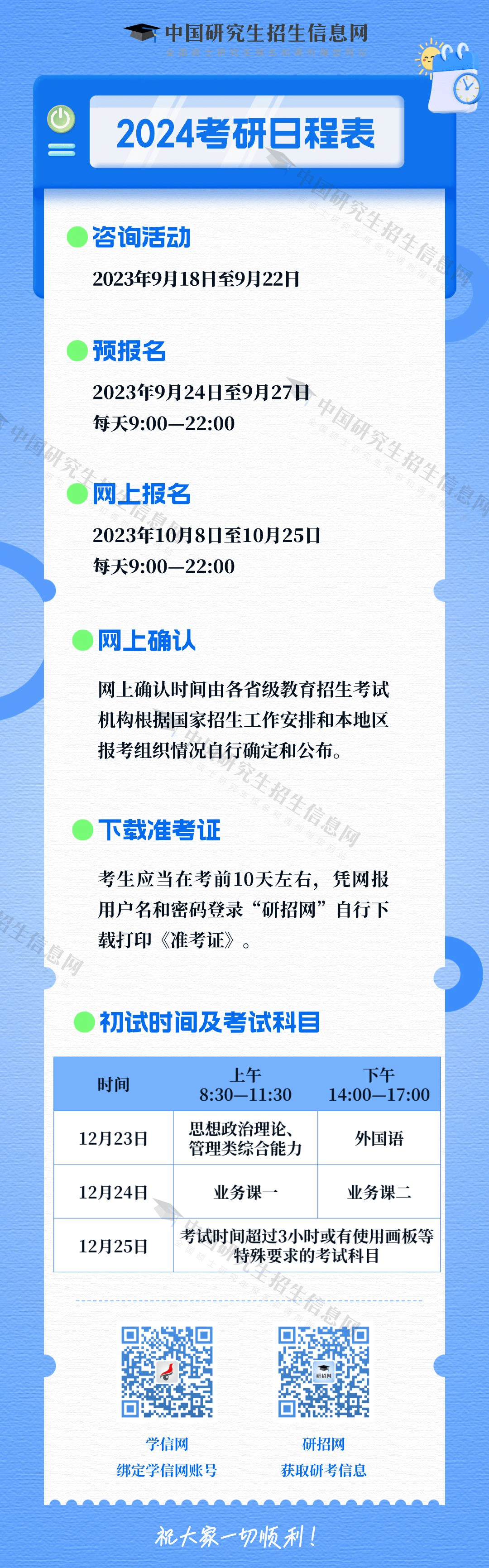 1204最新地址大揭秘！