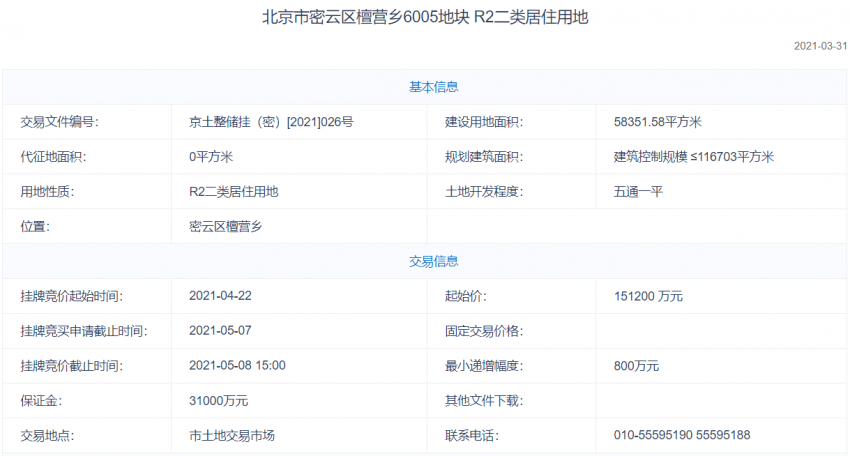 诺克最新高科技产品介绍视频