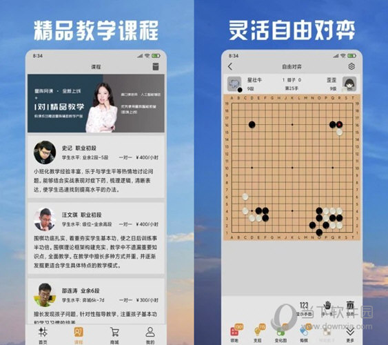 澳门六会彩资料图2024年现在进行时,全盘细明说明_贴心版