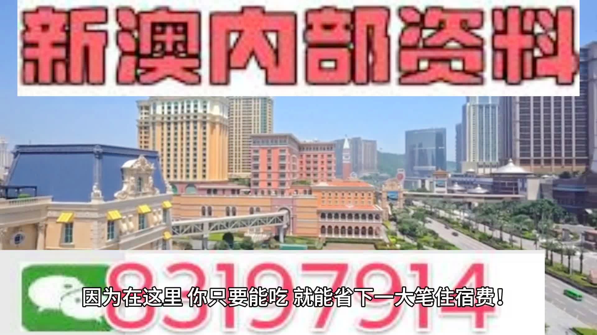 新澳门六开奖结果2024开奖,安全设计解析说明法_清新版