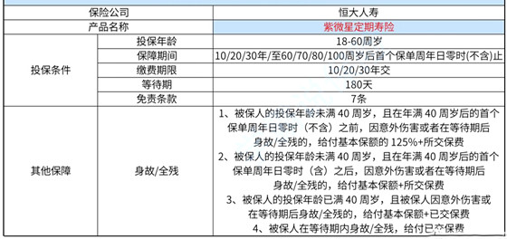 新澳门开奖记录查询2024年,科学分析解释说明_传承版