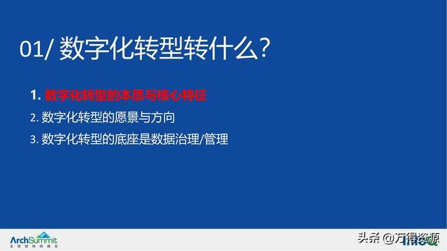 四不像正版资料2024,实地应用实践解读_云端版