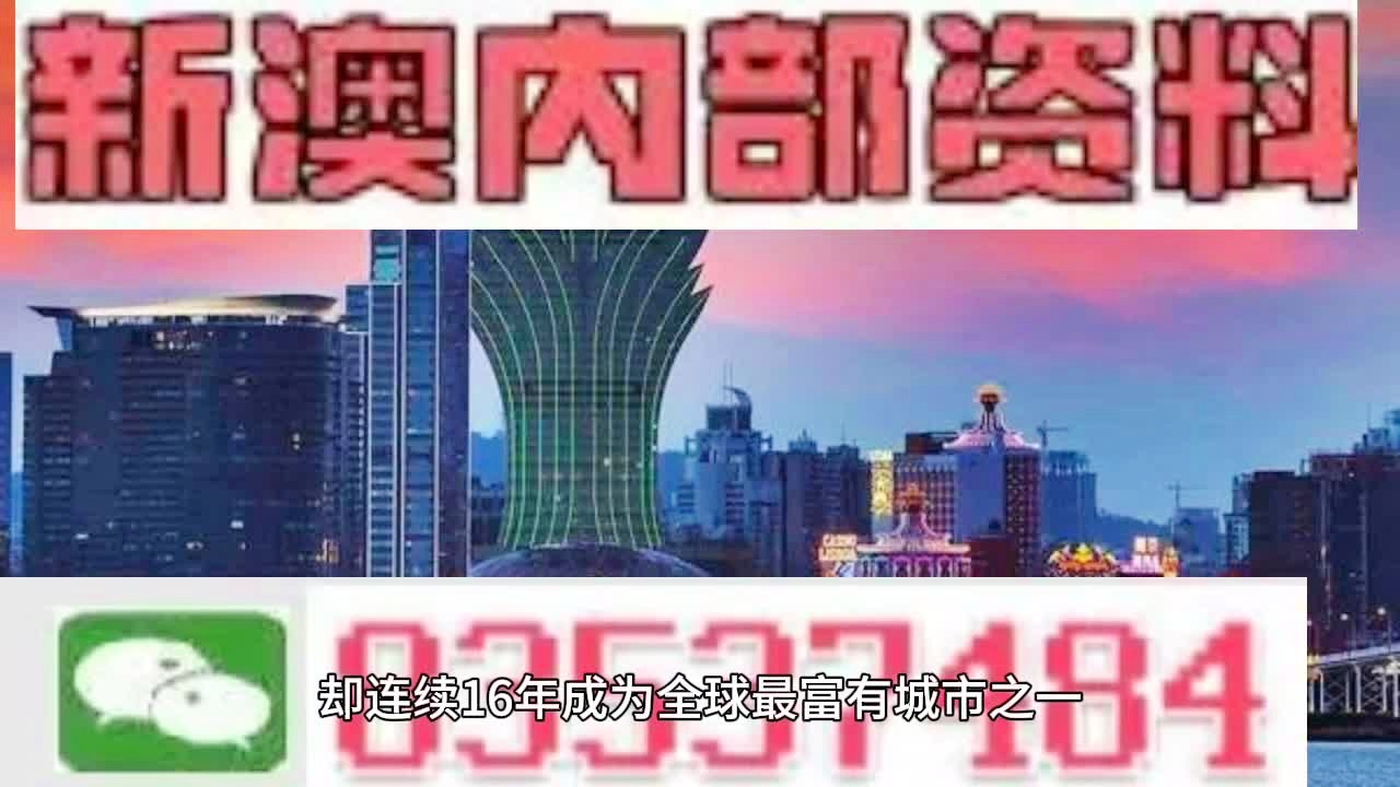 2024年澳门正版资料免费大全,全盘细明说明_高级版