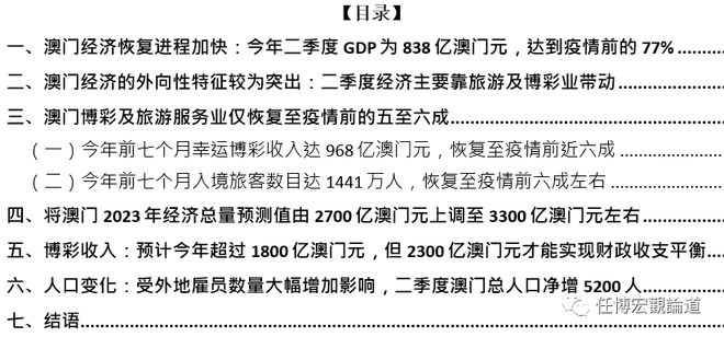 大众网澳门正版资料免费公开123,安全设计解析说明法_赛博版