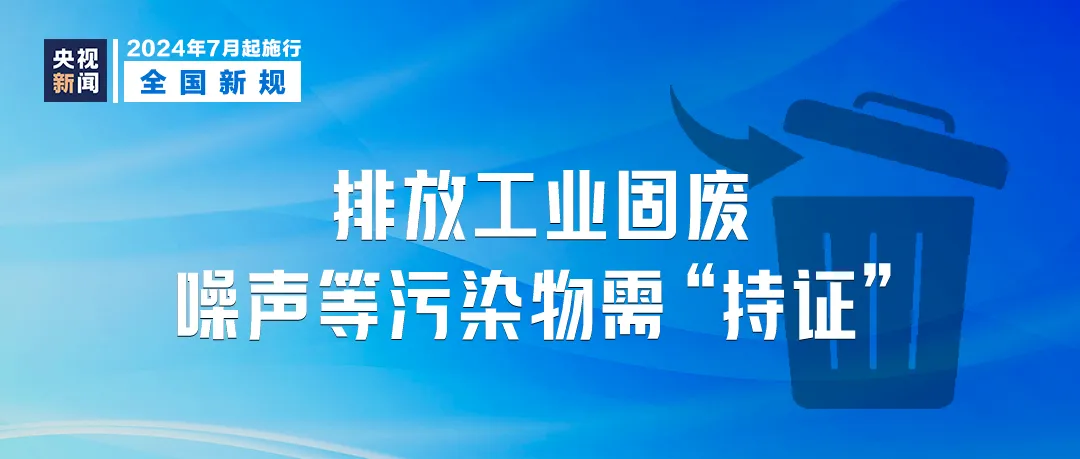 新澳门三中三码精准100,安全性方案执行_旗舰款