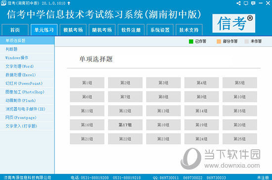 2024香港免费精准资料,可依赖操作方案_融合版