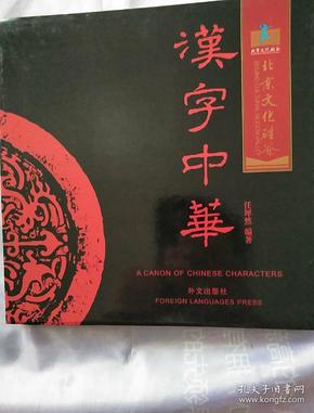 北京文化硅谷最新动态，小巷深处的文化宝藏揭秘