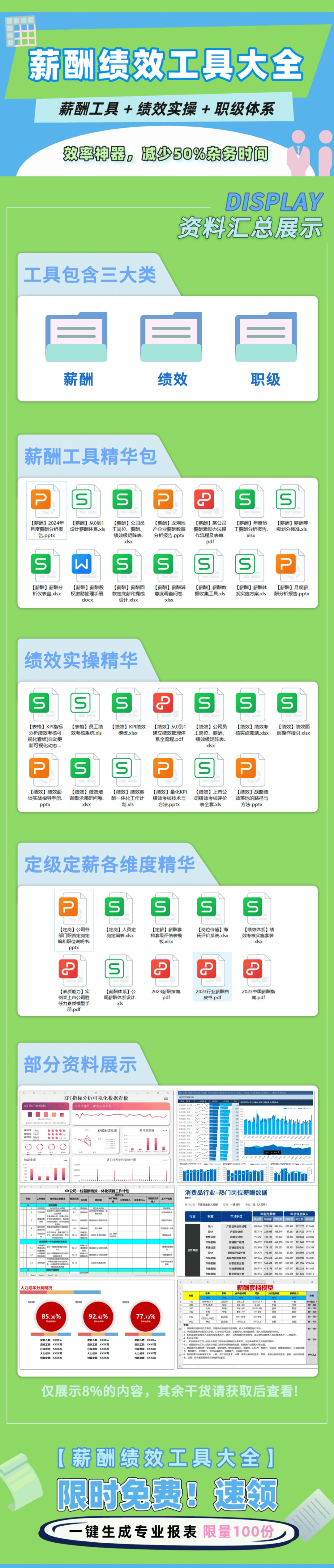 港澳六合和彩资料,系统分析方案设计_XSD81.234安静版