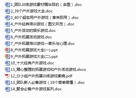 澳门正版资料大全免费歇后语下载,数据整合解析计划_ERL81.434乐享版