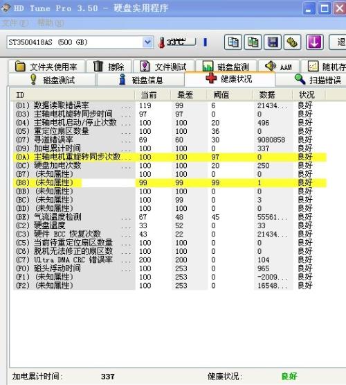 2024年澳门波色表图片,解析解释说法_QTA81.526旗舰版