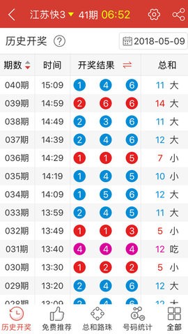 香港最准100%中特资料,全身心解答具体_SIP81.493供给版