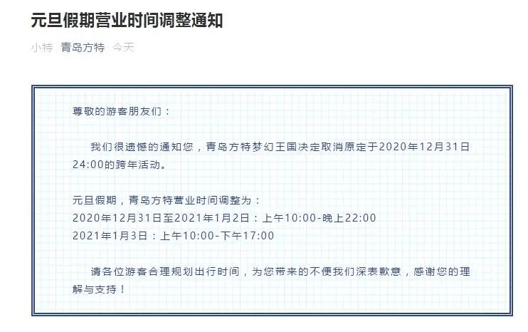 管家婆一票一码100正确张家港,连贯性方法执行评估_EGX81.662复古版