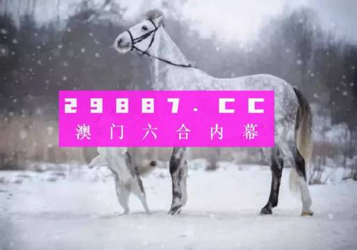 新澳门一肖一码,专业数据解释设想_EMT81.692社交版