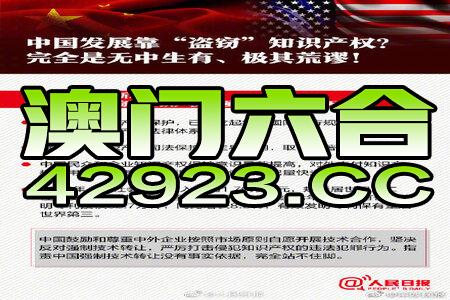 新澳精准资料免费提供219期,实证分析详细枕_OKU81.114开放版