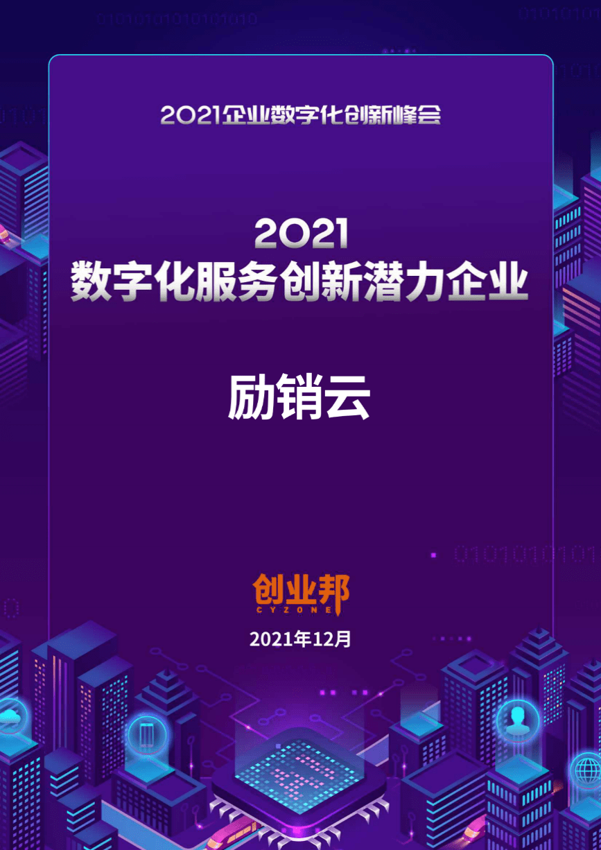 澳门免费精准资料,创新计划制定_CBX81.103内置版