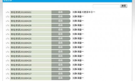 新澳门49码每天开奖吗,实时分析处理_JJU81.413数字处理版