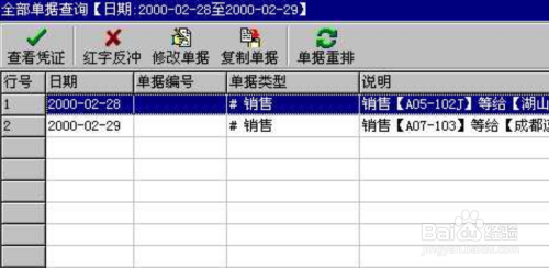 管家婆精准一肖一码100%l,数据整合决策_KBE81.218轻量版