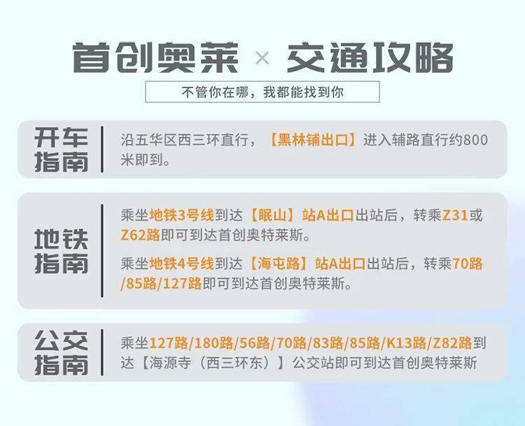 新：奥天天开奖资料大全,社会责任法案实施_XTZ81.356高端体验版