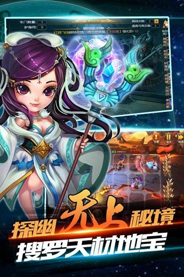 无上神王最新章节目录获取指南