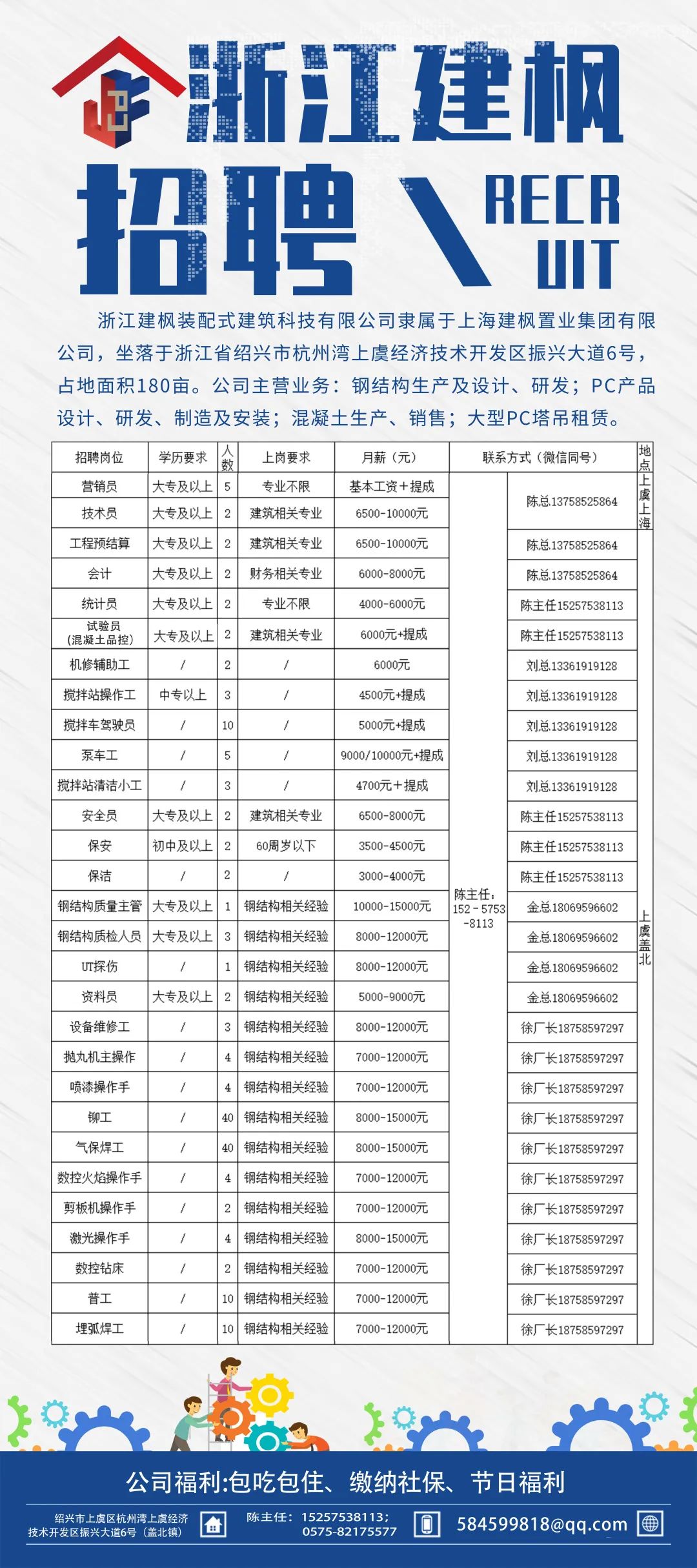 余姚泗门附近最新招聘信息获取指南，步骤详解与资源汇总