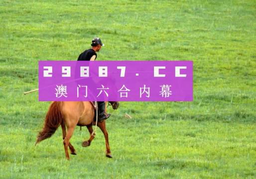 澳门今晚必开一肖1四不像,统计数据详解说明_RVY81.325趣味版