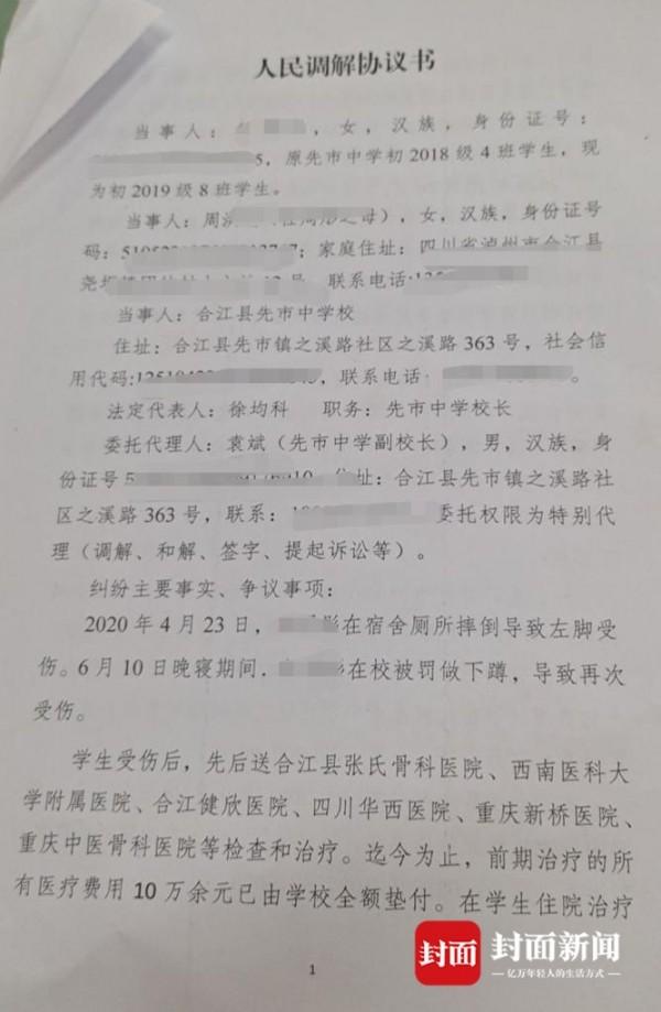 四川最新土地补偿标准下的田园生活趣事