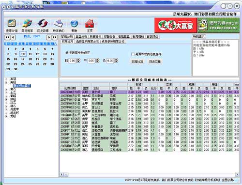 健康管理师 第219页