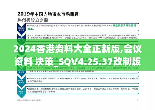 大众网2024港澳正版资料,快速产出解决方案_ZGF10.882专业版