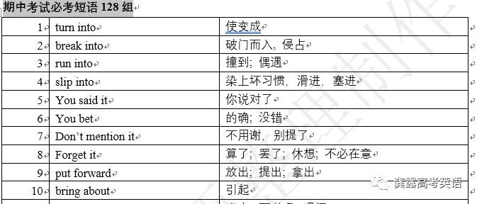 新澳好彩免费资料查询最新,信息明晰解析导向_WXO10.486目击版