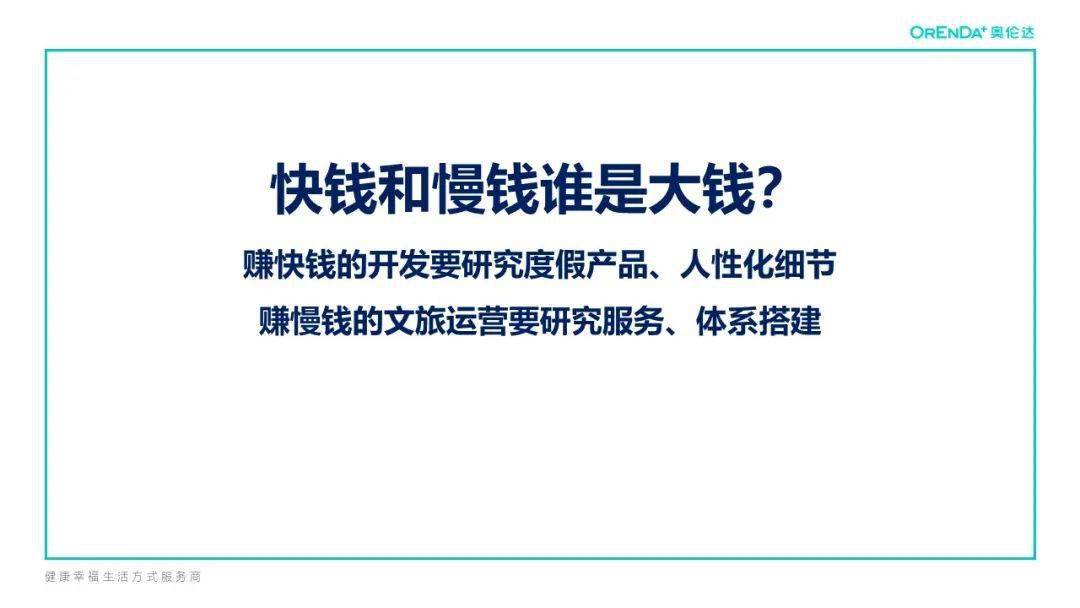 澳门最精准正最精准龙门香,快速问题解答_NDE10.517激励版