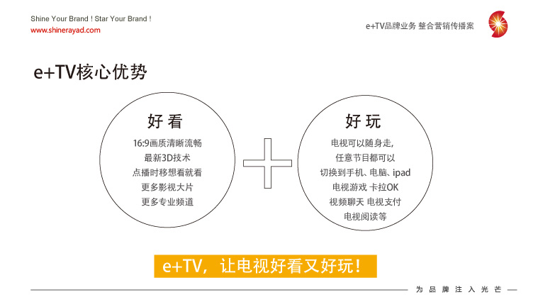 跑狗图www高清跑图资料,精细化方案决策_EVA10.227轻量版