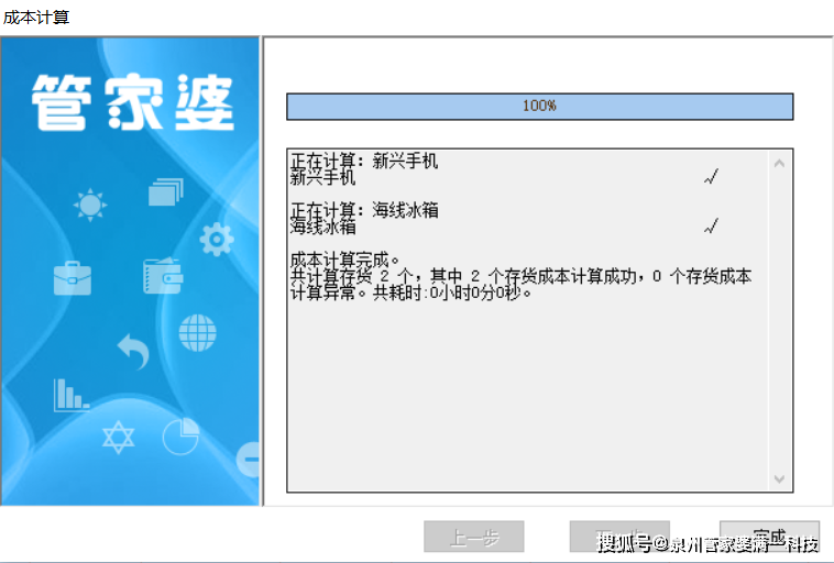 2020管家婆一肖一码,实地应用实践解读_TWQ10.916影像版