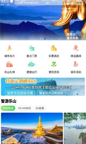 澳门今晚特马一肖必中,全方位操作计划_KGG10.458随行版