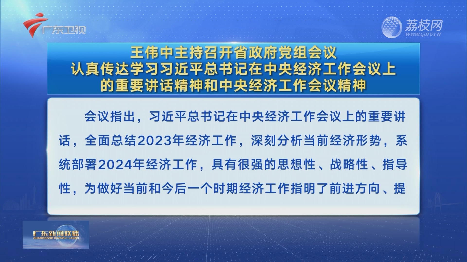 香港六消中特期期谁,担保计划执行法策略_OGQ10.993奢华版