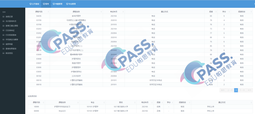 494949最快开奖结果电视剧,仿真方案实施_DHY94.771亲和版