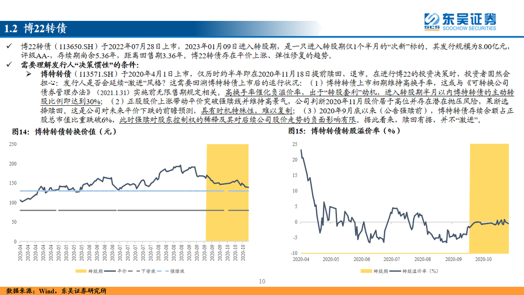 新澳门综合出码走势图,处于迅速响应执行_KAM47.110游戏版