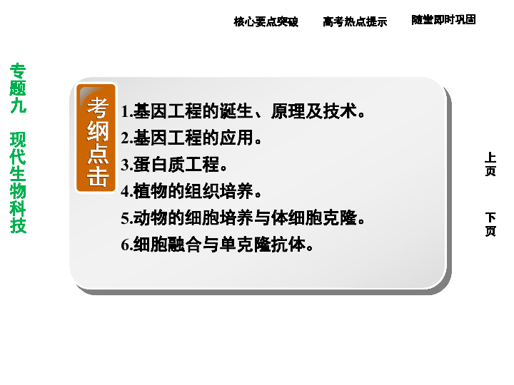 新澳特今天最新资料,策略优化计划_SOY47.367传承版