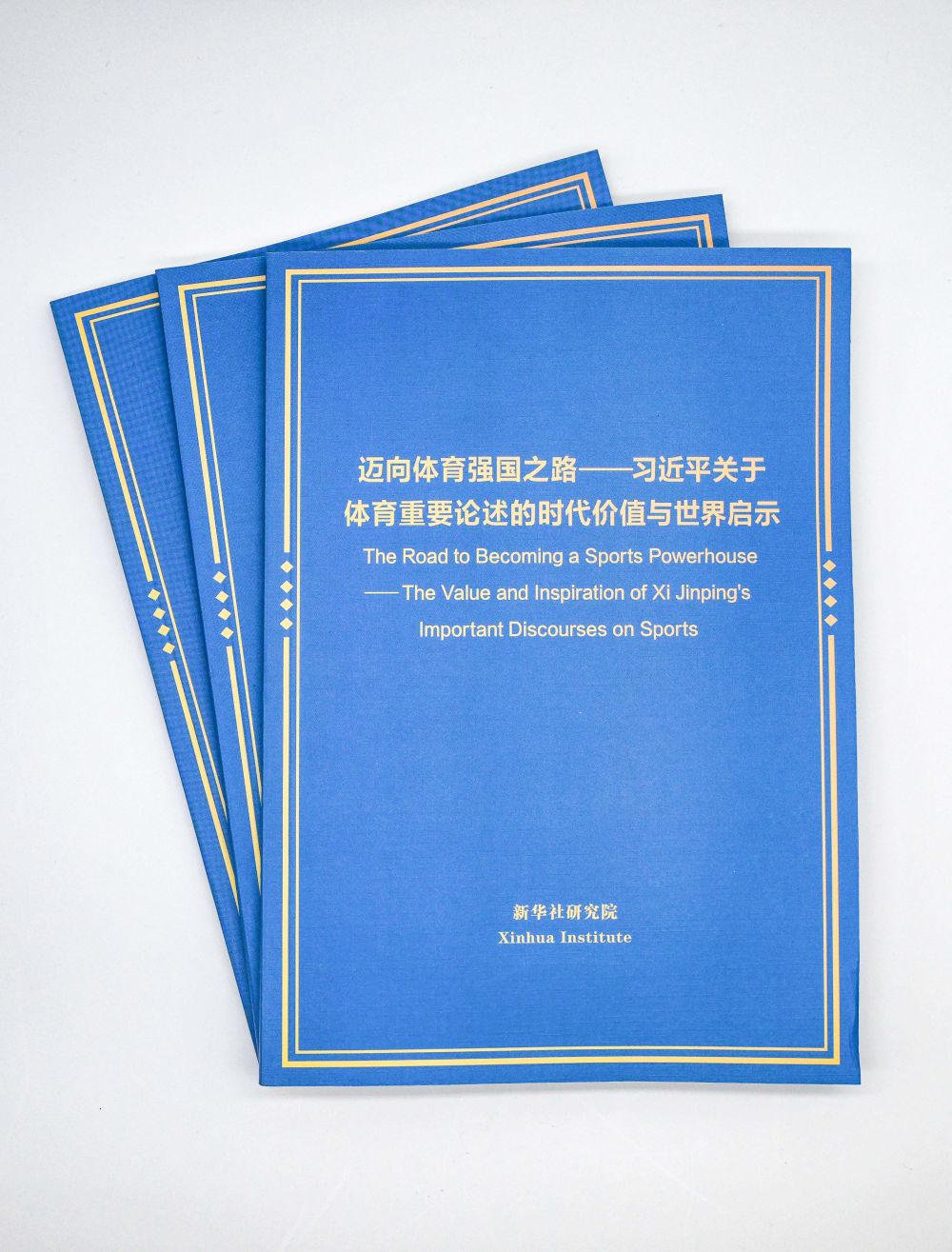 新澳2024正版免费资料,最新碎析解释说法_NSY47.826内容版