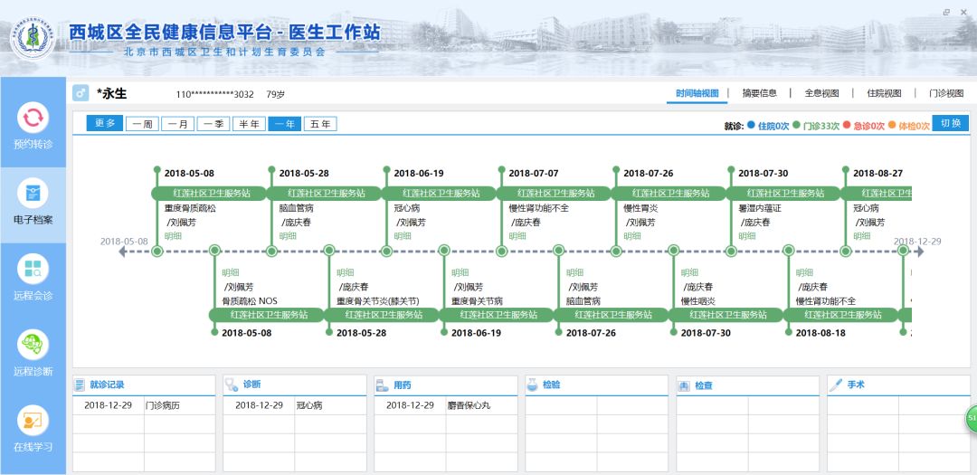 新澳门2024年资料大全宫家婆,灵活性执行方案_CMQ85.310轻奢版