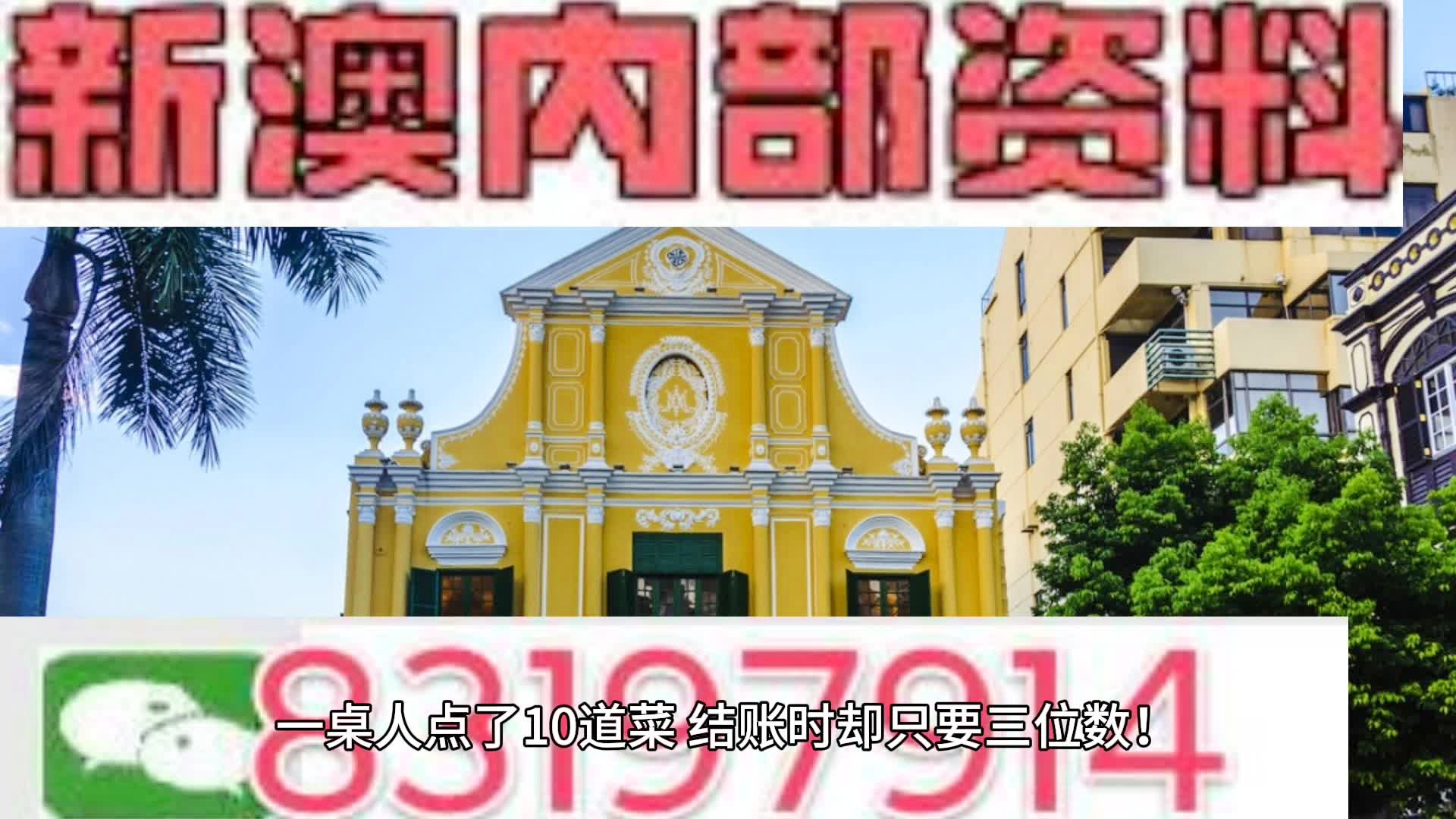 新澳门彩马今天最快最新图库,快速实施解答研究_GPC83.932融合版