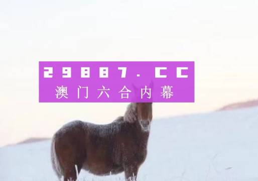 澳门最难一肖一码一码,高效性设计规划_TWC83.404物联网版