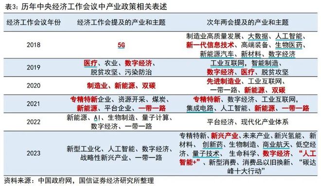 新澳正版免费全年资料公开,稳固执行战略分析_MHM85.416内容版