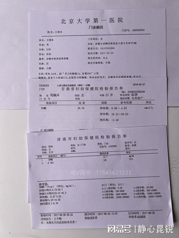 桐城最新病例的温馨日常记录